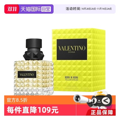 Valentino/华伦天奴女士浓香水