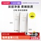 CPB肌肤之钥洁面乳滋润型 自营 清爽型125g温和