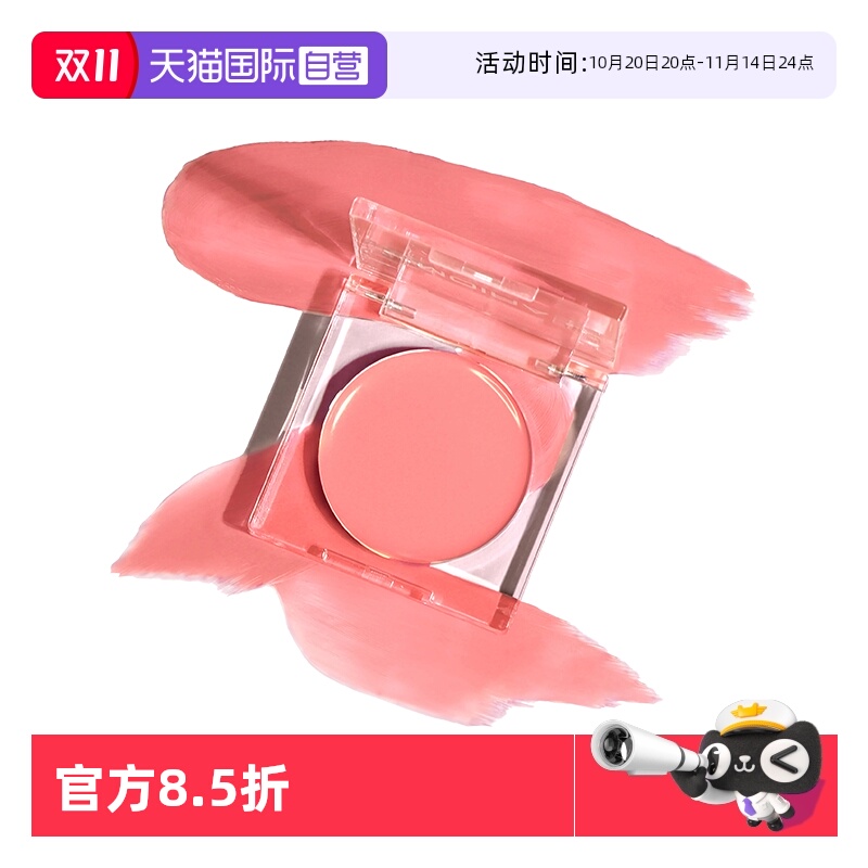 【自营】MOIRA腮红蜜桃裸粉2.7g