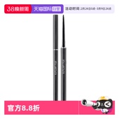80mg 植村秀全新如胶似漆眼线笔 内眼线持久顺滑 自营