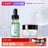 SKINCEUTICALS 自营 修丽可AGE面霜色修多肽紫米精华组合装