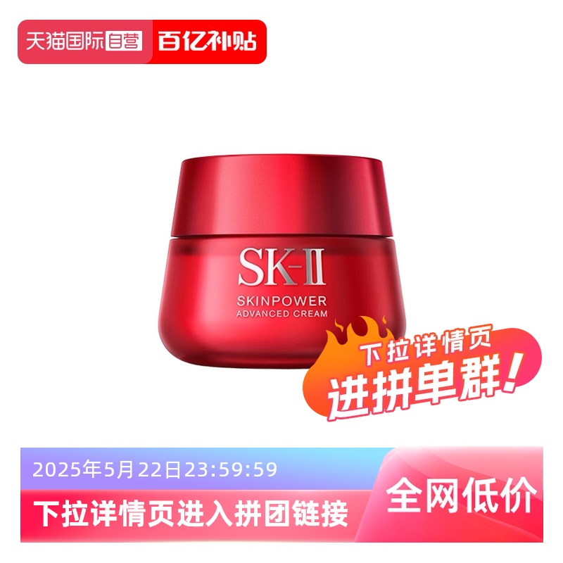 ӪSK-IIձƿԴ޻¾˪ 100g/ƿ ʪˮ702Ԫ