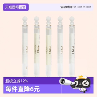 花果香EDP 蔻依仙境花园系列香水4ml试用装 Chloe 临期 自营