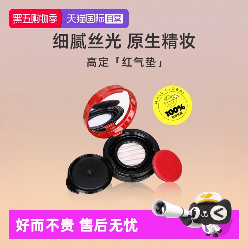 【自营】GIORGIO ARMANI/阿玛尼轻垫菁华粉底液 2号1.7g 旅行装