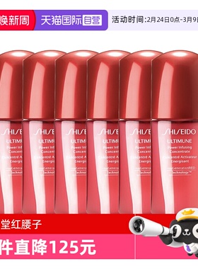 【自营】Shiseido/资生堂红腰子红研肌活精华露补水保湿10ml*6