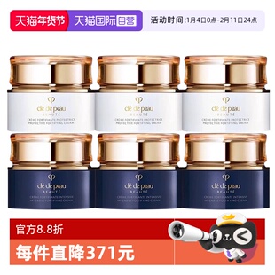 【自营】CPB/肌肤之钥钻光日晚霜光日夜防护修护霜12ml*6保湿面霜