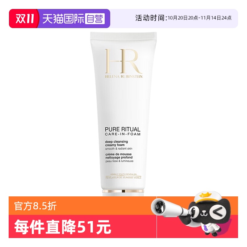 ӪHR/ȴĭ125mlºĽ˹