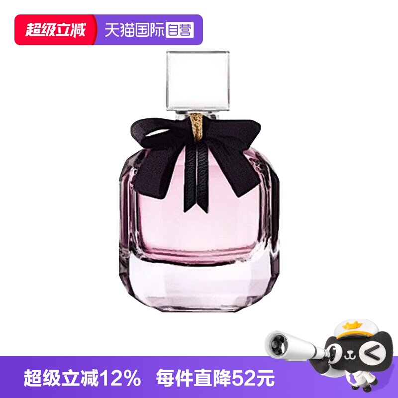 【自营】YSL/圣罗兰反转巴黎女士浓香持久留香西普果香调7.5ml图片