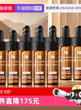 【自营】SKINCEUTICALS/修丽可CF精华臻白焕亮日间精华液4ml*10