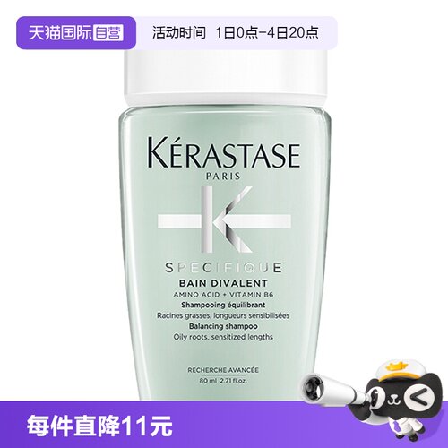 自营深层清洁卡诗深层清洁卡诗