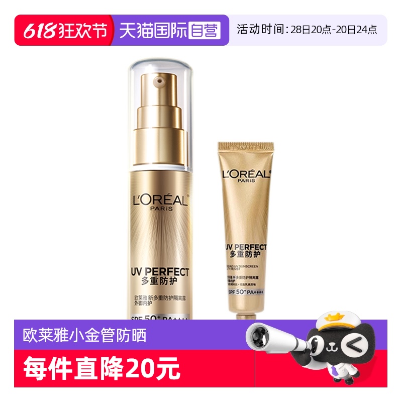 ڲ30ml Ӫŷ¶طڻСܷɹװ30ml15ml68Ԫ