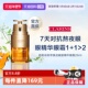 官方直供 自营 娇韵诗双萃眼霜20ml