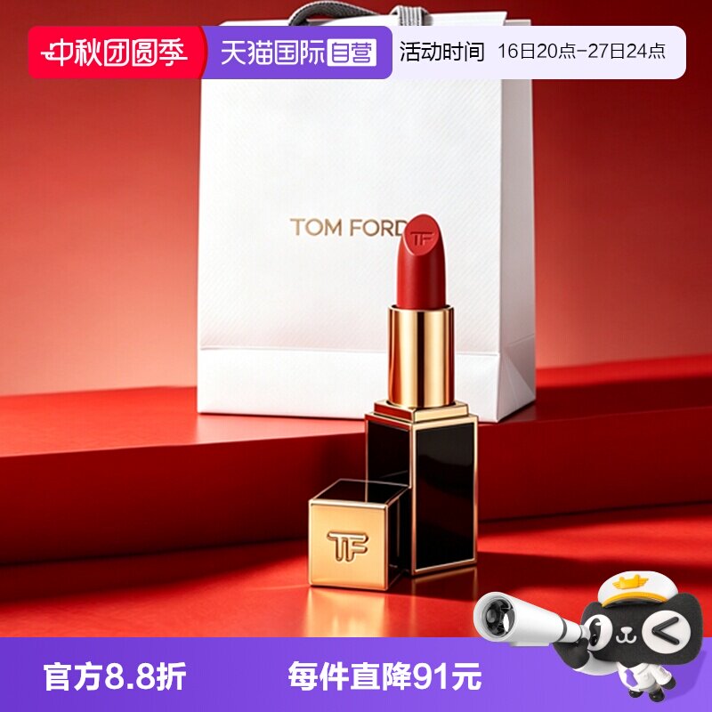 【自营】Tom Ford/汤姆福特黑管口红TF16水感缎光哑光节日礼物图片