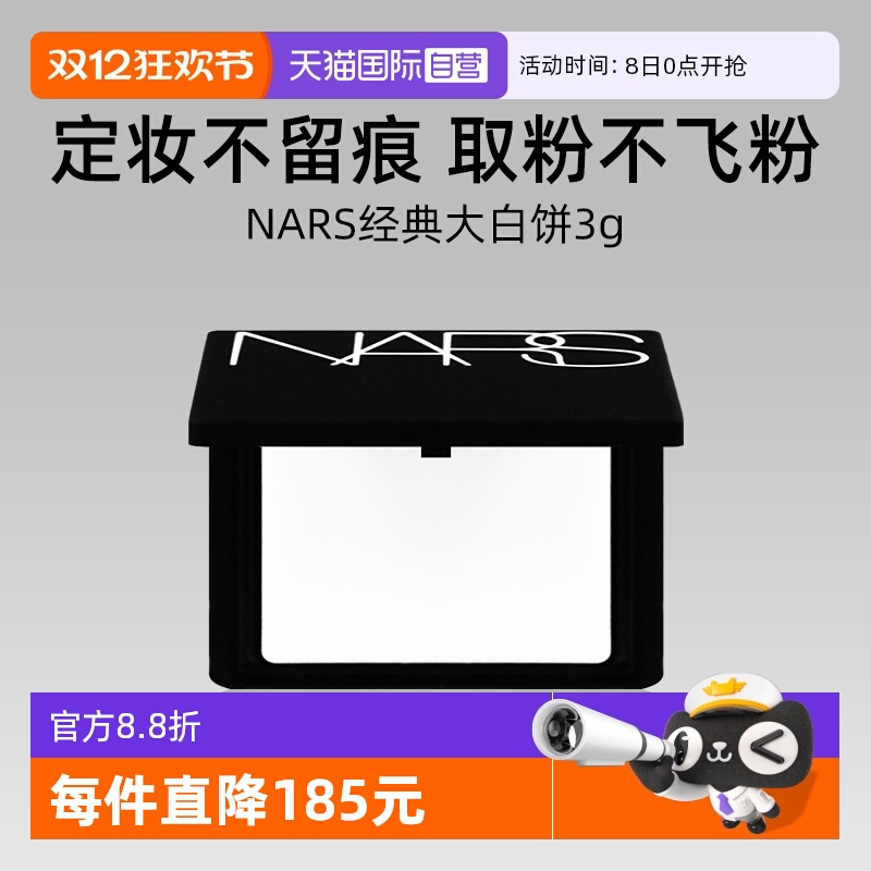 ӪNars/˹͸۷۱3gװױױױ