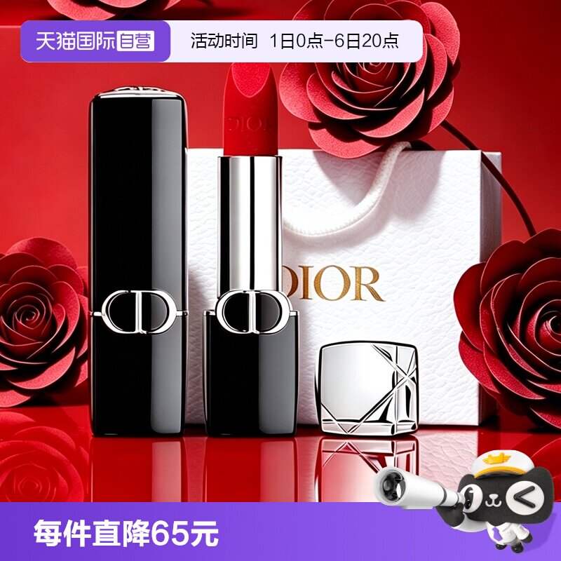 【自营】Dior/迪奥礼物口红烈艳蓝金唇膏缎光丝绒999#720图片