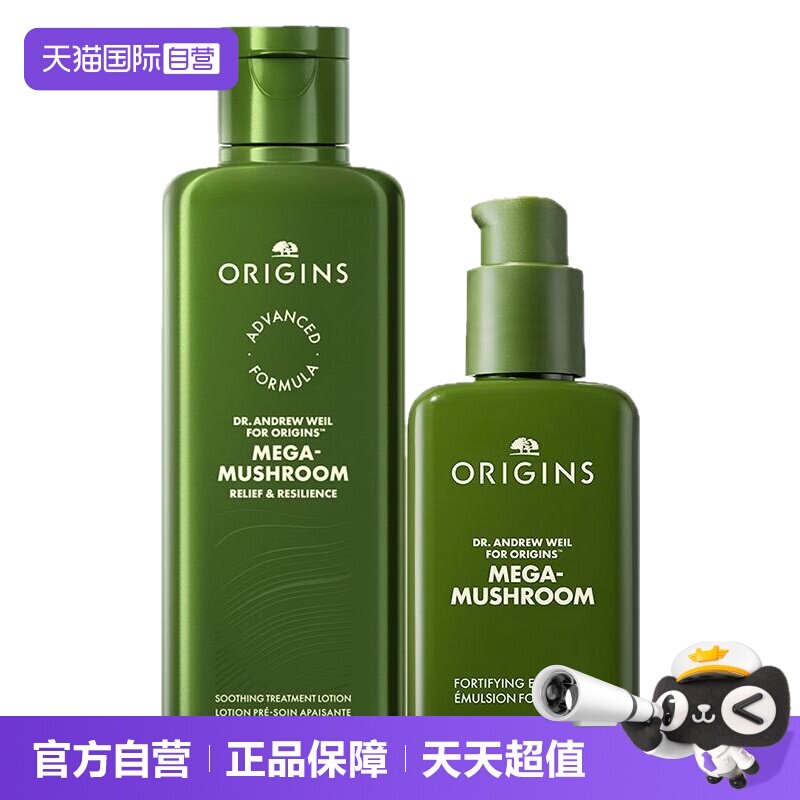 悦木之源300ml滋润补水