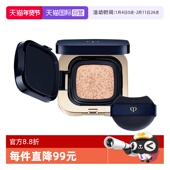 肌肤之钥CPB精华气垫水粉底气垫水光版 自营 生日礼物送女友