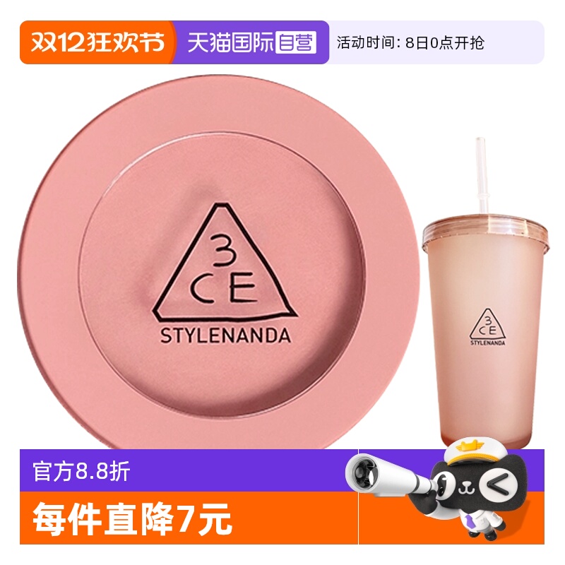 【自营】3CE/三熹玉单色腮红蜜桃橘#Rose Beige修饰