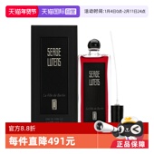 自营 柏林少女玫瑰浓香水50ml持久木质礼物孤儿女生