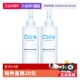 2瓶装 自营 cure去角质凝胶敏感肌活性化水素面部清洁护理芦荟