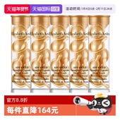 自营 伊丽莎白雅顿金胶面部35粒时空焕活胶囊精华液舒缓保湿