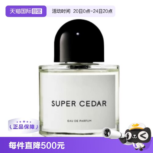 BYREDO柏芮朵女士香水50/100ml