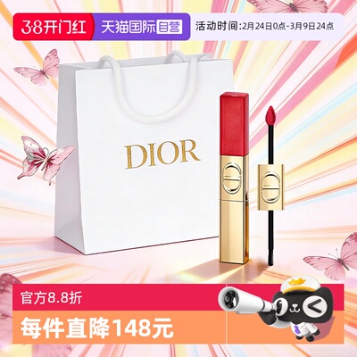 【自营】Dior/迪奥圣诞双效亮闪唇釉双头唇釉口红999 100送女友
