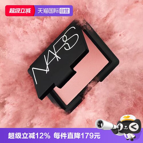 【自营】Nars/娜斯腮红愉悦红粉色2.5g 面部修饰显嫩细闪氛围感