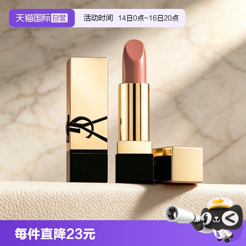 【自营】YSL/圣罗兰全新方管口红NM裸色缪斯1.3g小样缎光持色唇膏图片