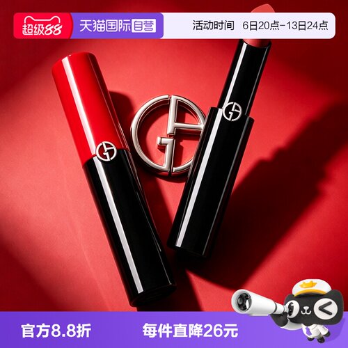 【自营】阿玛尼权力唇膏哑光滋润持久口红 214#持色润泽唇膏 3.1g