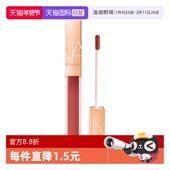 277玻璃唇釉礼盒包装 娜斯水光幻彩唇蜜5.5ml阿拉贡 自营 Nars