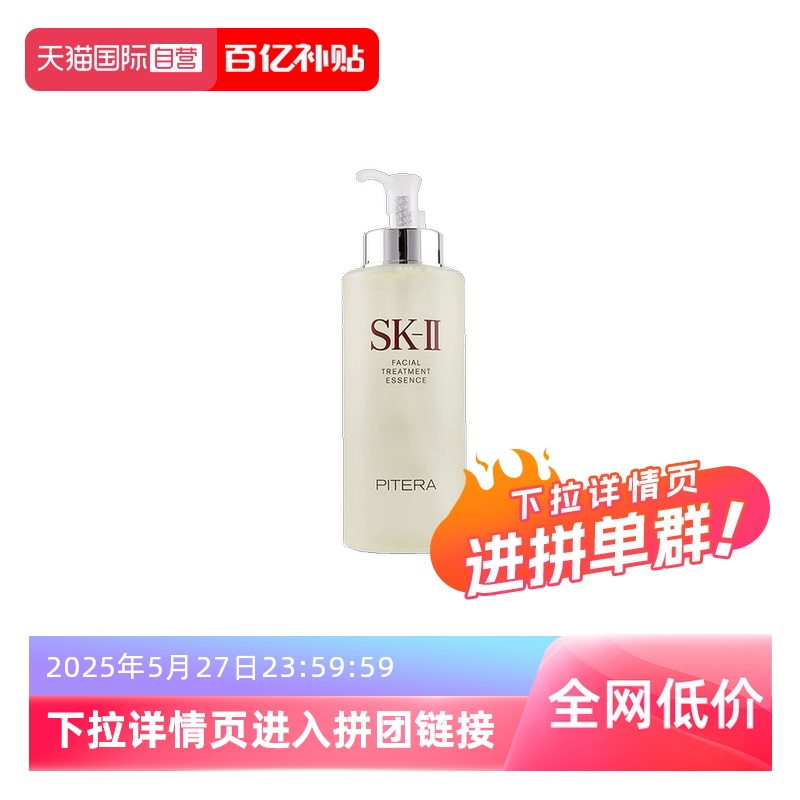 ӪSK-IIˮ330mlˮʪˬˮɫŮ832.6Ԫ