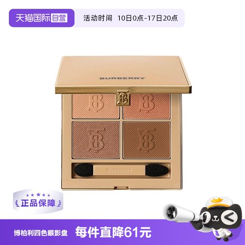 显色不显粉，长效持妆