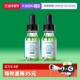 2瓶植萃舒缓精华露 修丽可色修精华15ml 自营 SKINCEUTICALS