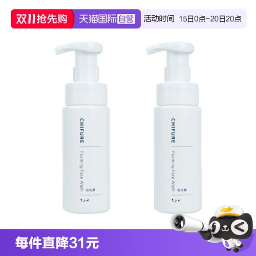 千妇恋深层清洁泡沫绵密