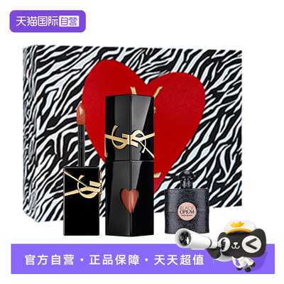 【自营】YSL/圣罗兰黑管唇釉#440/610/416黑鸦片香水7.5ml组合装