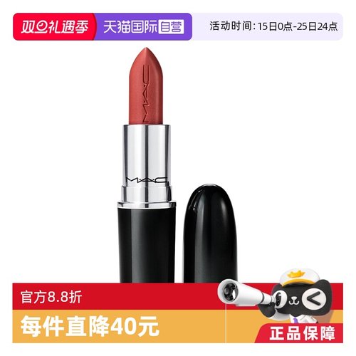 【自营】MAC/魅可大子弹头口红唇膏#602chili683哑光持久专柜款