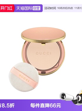 【自营】Gucci/古驰柔焦凝光粉饼细腻持妆自然哑光玫瑰金粉饼礼物