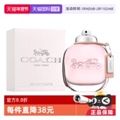 自营 刘宇COACH蔻驰同名女士香水30ml雾隐玫瑰淡香