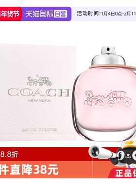 【自营】刘宇COACH蔻驰同名女士香水30ml雾隐玫瑰淡香