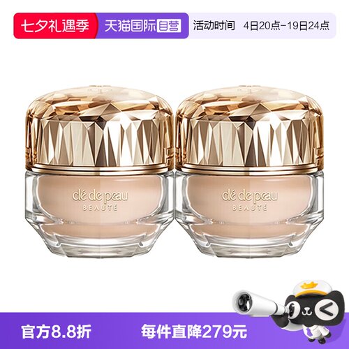 【自营】CPB/肌肤之钥晶致润耀粉霜3ml*2持久持妆细腻粉底液防晒