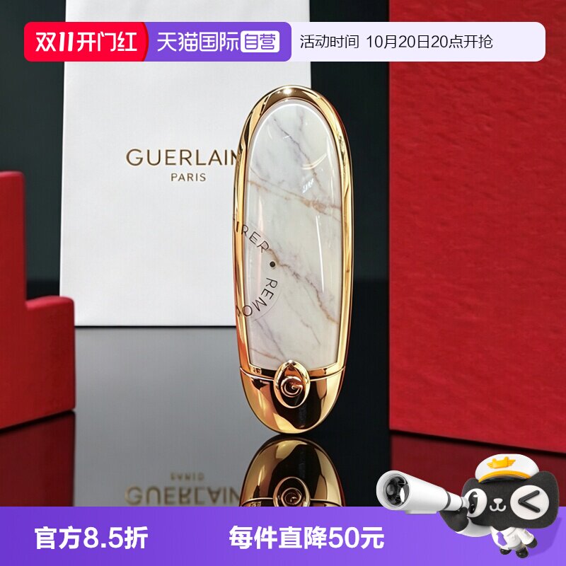 【自营】Guerlain/娇兰臻彩宝石唇膏口红丝绒锻光女生礼物保湿