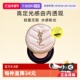 替换 圣罗兰粉皮革气垫bb霜遮瑕干皮滋润轻薄持久正品 自营 YSL