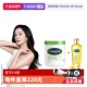 金绷带身体油125ml 丝塔芙大白罐身体乳550g 自营 Cetaphil