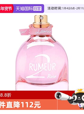 【自营】Lanvin/浪凡玫瑰传说女士香水30mL持久花果香少女法国