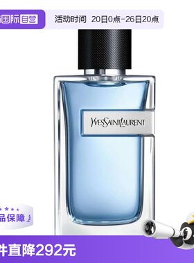 YSL/圣罗兰100ml木质香调