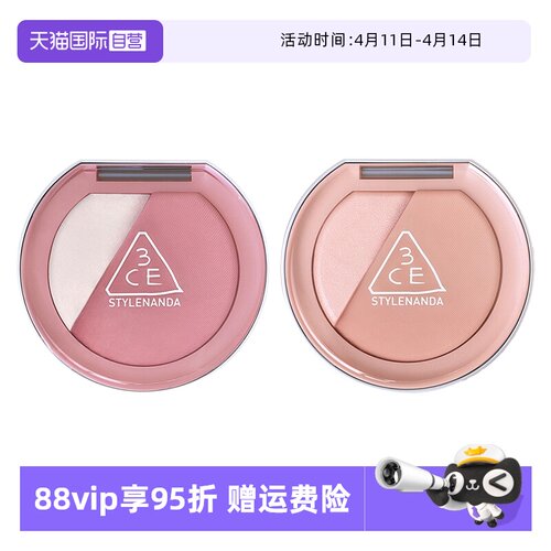3CE高光腮红哑光高光二合一