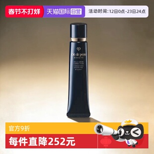 【自营】CPB/肌肤之钥光凝润采妆前霜37ml长管隔离防晒上妆服帖