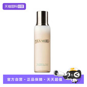 自营 200ml MER 海蓝之谜愈肤水 补水保湿 清洁爽肤水