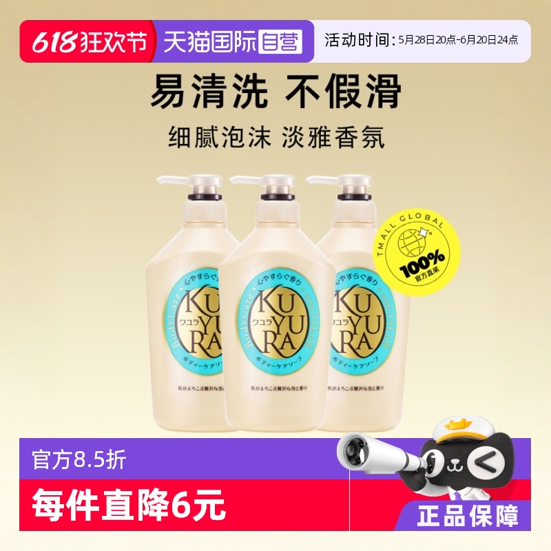 ӪȻº󼡷ĭḻ550ml*3ԡ¶